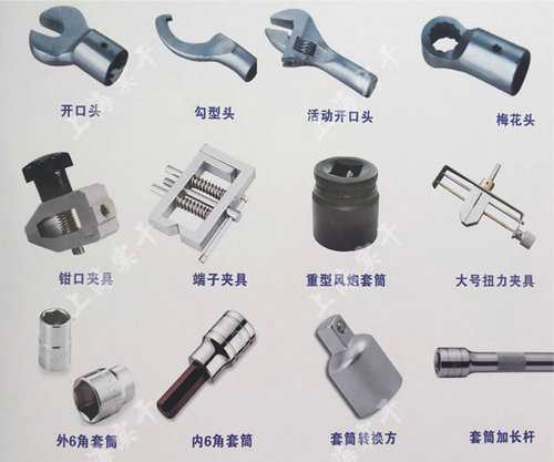 扭力扳手相關(guān)配件