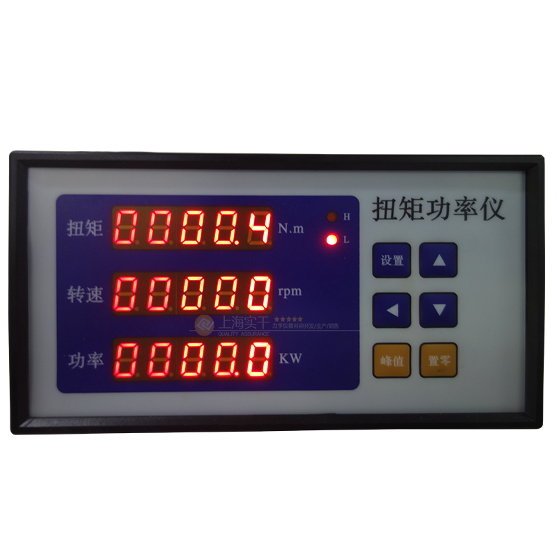 微電機扭矩測試儀